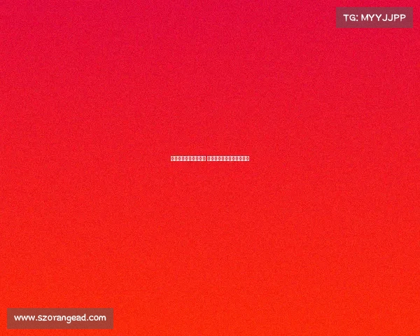 罗马诺：米兰欲留佳夫 除非收到远超市场价的报价