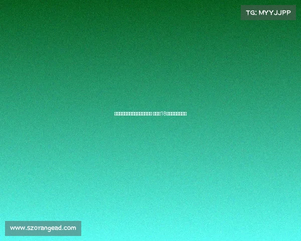 阿斯报：马斯坦托诺已抵达马德里 需年满18岁方可随皇马训练