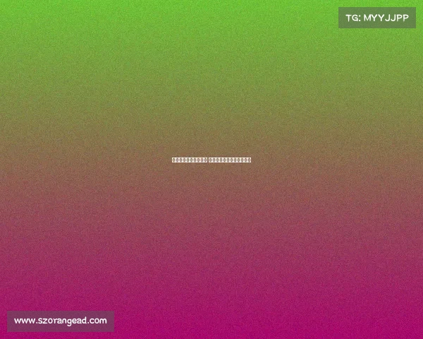 罗马诺：米兰欲留佳夫 除非收到远超市场价的报价