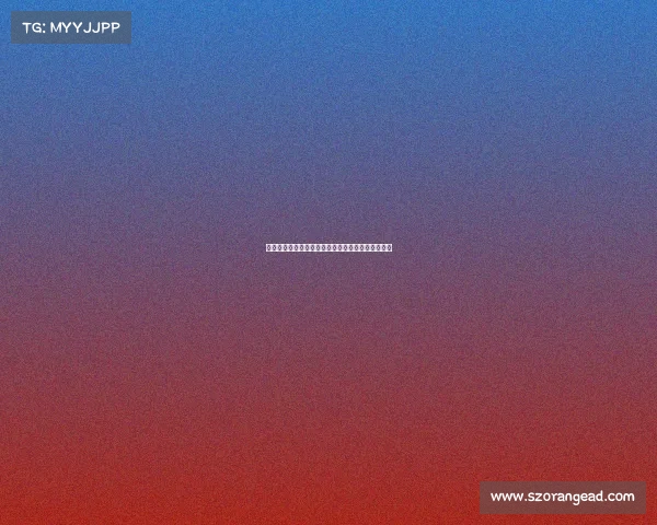 阿瑙托维奇自由转会加盟贝尔格莱德红星开启新篇章