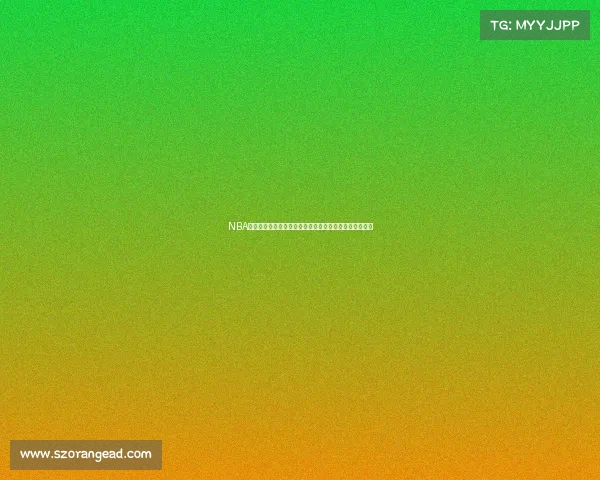 NBA季后赛最新形势分析：强队争锋与黑马崛起引发激烈角逐